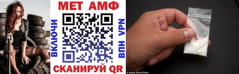 АМФ 97% Кинешма