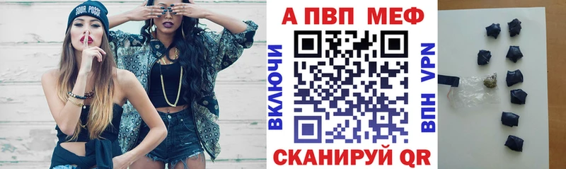 Альфа ПВП Соль  даркнет состав  Кинешма 