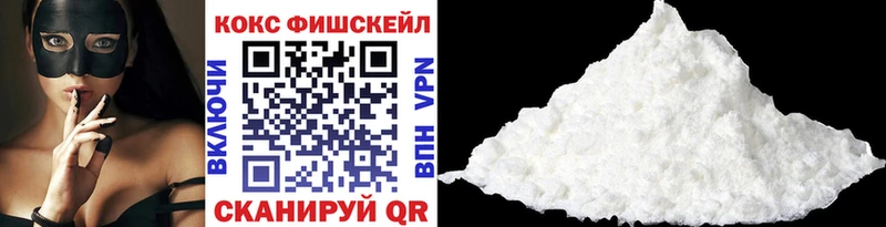 COCAIN Перу  Кинешма 
