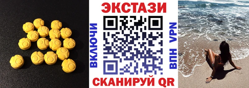 Экстази таблы продажа наркотиков MEGA онион Кинешма