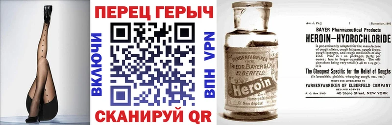 ОМГ ОМГ онион  наркотики  Кинешма  нарко площадка официальный сайт  ГЕРОИН VHQ 