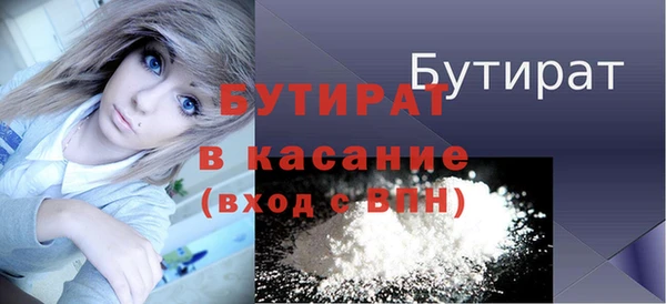 мефедрон мука Корсаков