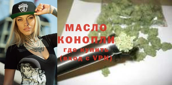 мефедрон мука Корсаков