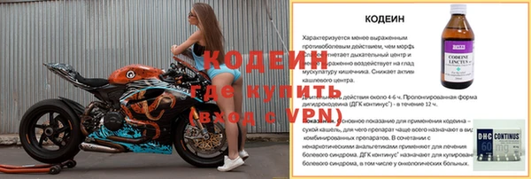 мефедрон мука Корсаков