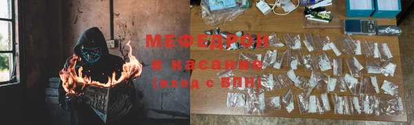 прущие грибы Костерёво