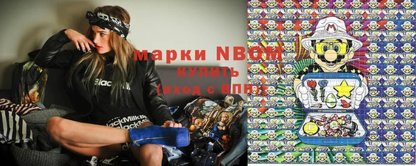 таблы Краснотурьинск