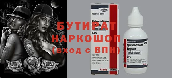 амфетамин Козельск