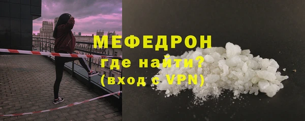 мефедрон мука Корсаков