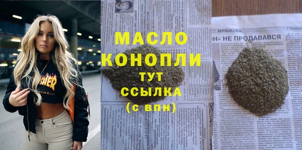 бошки Кинешма