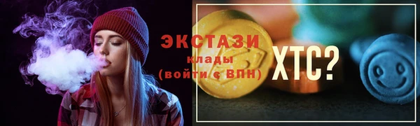 таблы Краснотурьинск