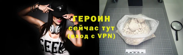 прущие грибы Костерёво