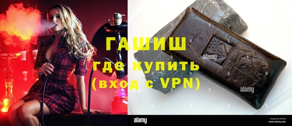 ALPHA-PVP Красноперекопск