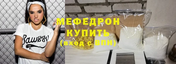 мефедрон мука Корсаков