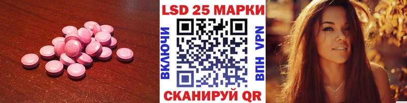 купить   Кинешма  LSD-25 экстази кислота 