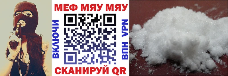 где купить   Кинешма  МЯУ-МЯУ VHQ 
