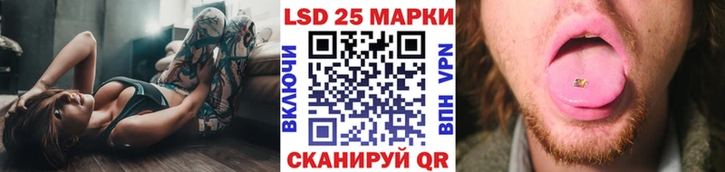 Наркотические марки 1500мкг  Кинешма 