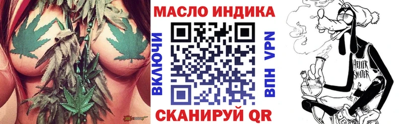 Дистиллят ТГК THC oil  Кинешма 