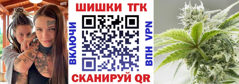 Каннабис Amnesia  Кинешма 